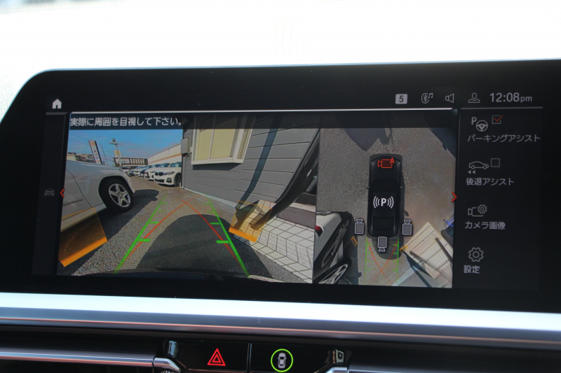 BMW 4シリーズ M440i Xdrive ｸｰﾍﾟｲﾉﾍﾞｰｼｮﾝP 4WD ﾋｰﾀｰ赤革 BMWﾚｰｻﾞｰﾗｲﾄ ﾊｰﾏﾝｶｰﾄﾞﾝ 387馬力 H&Rﾀﾞｳﾝｻｽ 3Ddesignｴｱﾛ&4本出しﾏﾌﾗｰ ｱﾀﾞﾌﾟﾃｨﾌﾞMｻｽ 追従ACC HUD 360度ｶﾒﾗ 電動ﾄﾗﾝｸ BMWﾗｲﾌﾞｺｯｸﾋﾟｯﾄ ﾀｯﾁ画面HDDﾅﾋﾞTV Applecarplay 2年保証