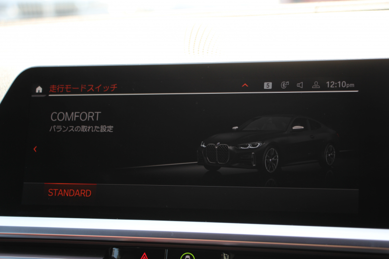 BMW 4シリーズ M440i Xdrive ｸｰﾍﾟｲﾉﾍﾞｰｼｮﾝP 4WD ﾋｰﾀｰ赤革 BMWﾚｰｻﾞｰﾗｲﾄ ﾊｰﾏﾝｶｰﾄﾞﾝ 387馬力 H&Rﾀﾞｳﾝｻｽ 3Ddesignｴｱﾛ&4本出しﾏﾌﾗｰ ｱﾀﾞﾌﾟﾃｨﾌﾞMｻｽ 追従ACC HUD 360度ｶﾒﾗ 電動ﾄﾗﾝｸ BMWﾗｲﾌﾞｺｯｸﾋﾟｯﾄ ﾀｯﾁ画面HDDﾅﾋﾞTV Applecarplay 2年保証