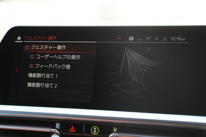 BMW 4シリーズ M440i Xdrive ｸｰﾍﾟｲﾉﾍﾞｰｼｮﾝP 4WD ﾋｰﾀｰ赤革 BMWﾚｰｻﾞｰﾗｲﾄ ﾊｰﾏﾝｶｰﾄﾞﾝ 387馬力 H&Rﾀﾞｳﾝｻｽ 3Ddesignｴｱﾛ&4本出しﾏﾌﾗｰ ｱﾀﾞﾌﾟﾃｨﾌﾞMｻｽ 追従ACC HUD 360度ｶﾒﾗ 電動ﾄﾗﾝｸ BMWﾗｲﾌﾞｺｯｸﾋﾟｯﾄ ﾀｯﾁ画面HDDﾅﾋﾞTV Applecarplay 2年保証