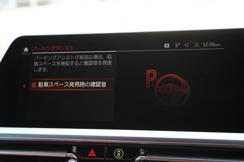 BMW 4シリーズ M440i Xdrive ｸｰﾍﾟｲﾉﾍﾞｰｼｮﾝP 4WD ﾋｰﾀｰ赤革 BMWﾚｰｻﾞｰﾗｲﾄ ﾊｰﾏﾝｶｰﾄﾞﾝ 387馬力 H&Rﾀﾞｳﾝｻｽ 3Ddesignｴｱﾛ&4本出しﾏﾌﾗｰ ｱﾀﾞﾌﾟﾃｨﾌﾞMｻｽ 追従ACC HUD 360度ｶﾒﾗ 電動ﾄﾗﾝｸ BMWﾗｲﾌﾞｺｯｸﾋﾟｯﾄ ﾀｯﾁ画面HDDﾅﾋﾞTV Applecarplay 2年保証