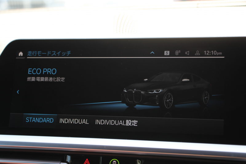 BMW 4シリーズ M440i Xdrive ｸｰﾍﾟｲﾉﾍﾞｰｼｮﾝP 4WD ﾋｰﾀｰ赤革 BMWﾚｰｻﾞｰﾗｲﾄ ﾊｰﾏﾝｶｰﾄﾞﾝ 387馬力 H&Rﾀﾞｳﾝｻｽ 3Ddesignｴｱﾛ&4本出しﾏﾌﾗｰ ｱﾀﾞﾌﾟﾃｨﾌﾞMｻｽ 追従ACC HUD 360度ｶﾒﾗ 電動ﾄﾗﾝｸ BMWﾗｲﾌﾞｺｯｸﾋﾟｯﾄ ﾀｯﾁ画面HDDﾅﾋﾞTV Applecarplay 2年保証