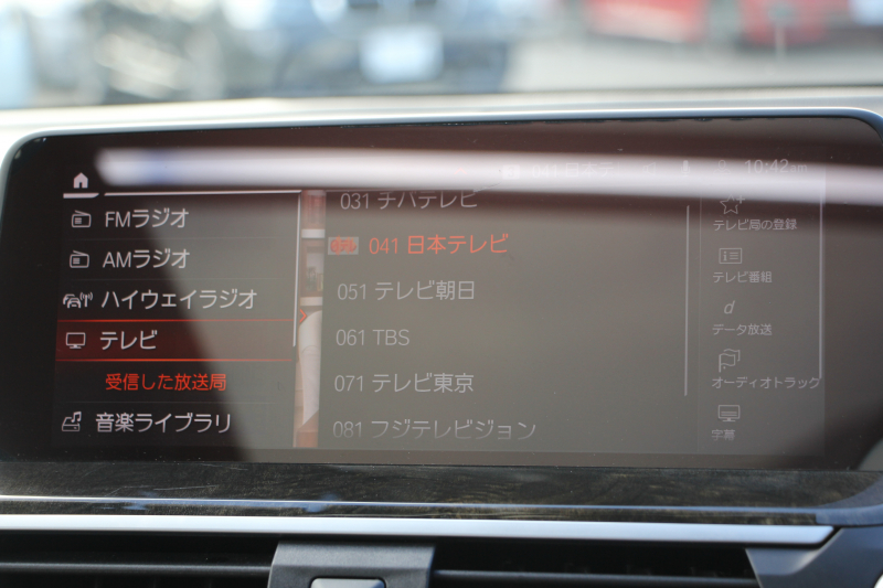 BMW X3 Xdrive20d Mｽﾎﾟｰﾂ ﾊｲﾗｲﾝ ｾﾚｸﾄP ﾊﾟﾉﾗﾏｻﾝﾙｰﾌ 中期 新型式3DA-UZ20 NEWｲﾝﾃﾘｱ 全席ﾋｰﾀｰ茶革 1ｵｰﾅ BMWﾗｲﾌﾞｺｯｸﾋﾟｯﾄﾞｱｯﾌﾟﾙｶｰﾌﾟﾚｲ 変更後ﾀｯﾁ画面対応HDDﾅﾋﾞLEDﾍｯﾄﾞﾗｲﾄ ｵｰﾄﾊｲﾋﾞｰﾑ 360度ｶﾒﾗ 電動ﾘｱｹﾞｰﾄ 2年保証