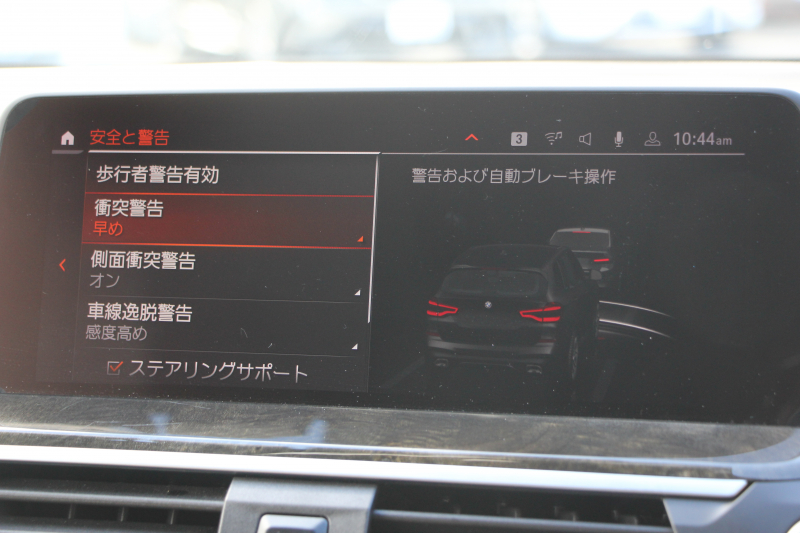 BMW X3 Xdrive20d Mｽﾎﾟｰﾂ ﾊｲﾗｲﾝ ｾﾚｸﾄP ﾊﾟﾉﾗﾏｻﾝﾙｰﾌ 中期 新型式3DA-UZ20 NEWｲﾝﾃﾘｱ 全席ﾋｰﾀｰ茶革 1ｵｰﾅ BMWﾗｲﾌﾞｺｯｸﾋﾟｯﾄﾞｱｯﾌﾟﾙｶｰﾌﾟﾚｲ 変更後ﾀｯﾁ画面対応HDDﾅﾋﾞLEDﾍｯﾄﾞﾗｲﾄ ｵｰﾄﾊｲﾋﾞｰﾑ 360度ｶﾒﾗ 電動ﾘｱｹﾞｰﾄ 2年保証