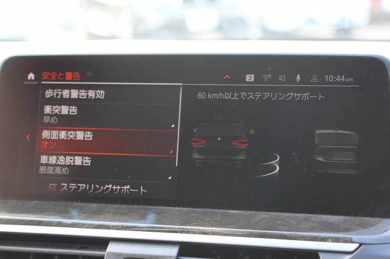 BMW X3 Xdrive20d Mｽﾎﾟｰﾂ ﾊｲﾗｲﾝ ｾﾚｸﾄP ﾊﾟﾉﾗﾏｻﾝﾙｰﾌ 中期 新型式3DA-UZ20 NEWｲﾝﾃﾘｱ 全席ﾋｰﾀｰ茶革 1ｵｰﾅ BMWﾗｲﾌﾞｺｯｸﾋﾟｯﾄﾞｱｯﾌﾟﾙｶｰﾌﾟﾚｲ 変更後ﾀｯﾁ画面対応HDDﾅﾋﾞLEDﾍｯﾄﾞﾗｲﾄ ｵｰﾄﾊｲﾋﾞｰﾑ 360度ｶﾒﾗ 電動ﾘｱｹﾞｰﾄ 2年保証