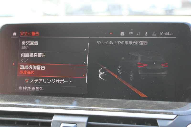 BMW X3 Xdrive20d Mｽﾎﾟｰﾂ ﾊｲﾗｲﾝ ｾﾚｸﾄP ﾊﾟﾉﾗﾏｻﾝﾙｰﾌ 中期 新型式3DA-UZ20 NEWｲﾝﾃﾘｱ 全席ﾋｰﾀｰ茶革 1ｵｰﾅ BMWﾗｲﾌﾞｺｯｸﾋﾟｯﾄﾞｱｯﾌﾟﾙｶｰﾌﾟﾚｲ 変更後ﾀｯﾁ画面対応HDDﾅﾋﾞLEDﾍｯﾄﾞﾗｲﾄ ｵｰﾄﾊｲﾋﾞｰﾑ 360度ｶﾒﾗ 電動ﾘｱｹﾞｰﾄ 2年保証