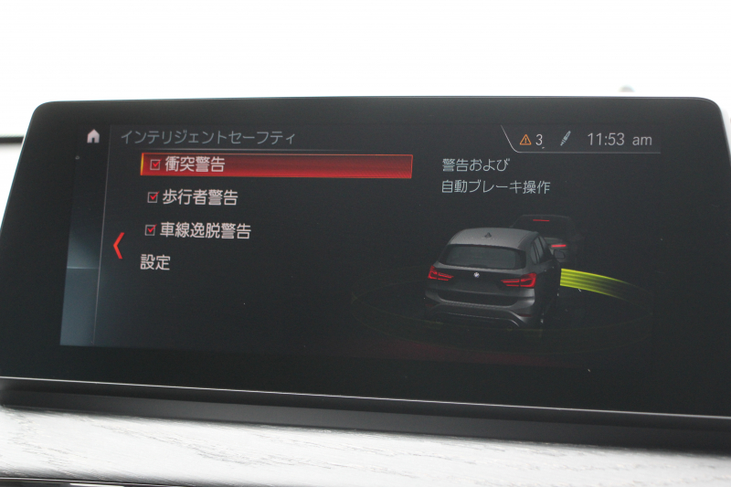 BMW X1 Xdrive18d Xﾗｲﾝ ｴﾃﾞｨｼｮﾝｼﾞｮｲﾌﾟﾗｽ ﾊｲﾗｲﾝ&ｺﾝﾌｫｰﾄP 後期 ﾌｪｲｽﾘﾌﾄ後 真珠色 ﾋｰﾀｰ黒革 追従ACC ﾌﾙｾｸﾞTV LEDﾍｯﾄﾞﾗｲﾄ 電動ﾄﾗﾝｸ ﾀｯﾁ画面HDDﾅﾋﾞ衝突軽減ﾌﾞﾚｰｷ 車線逸脱警告 歩行者警告 専用18AW ｳｯﾄﾞﾊﾟﾈﾙ 2年保証