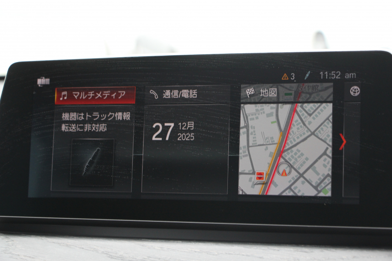 BMW X1 Xdrive18d Xﾗｲﾝ ｴﾃﾞｨｼｮﾝｼﾞｮｲﾌﾟﾗｽ ﾊｲﾗｲﾝ&ｺﾝﾌｫｰﾄP 後期 ﾌｪｲｽﾘﾌﾄ後 真珠色 ﾋｰﾀｰ黒革 追従ACC ﾌﾙｾｸﾞTV LEDﾍｯﾄﾞﾗｲﾄ 電動ﾄﾗﾝｸ ﾀｯﾁ画面HDDﾅﾋﾞ衝突軽減ﾌﾞﾚｰｷ 車線逸脱警告 歩行者警告 専用18AW ｳｯﾄﾞﾊﾟﾈﾙ 2年保証