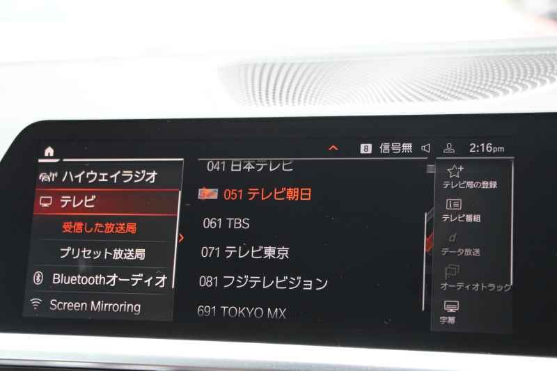 BMW 4シリーズ 420i ｸｰﾍﾟMｽﾎﾟｰﾂ ｲﾉﾍﾞｰｼｮﾝ&ﾌｧｽﾄﾄﾗｯｸP ﾋｰﾀｰ赤革 BMWﾚｰｻﾞｰﾗｲﾄ HUD ｼﾞｪｽﾁｬｰC ｱﾀﾞﾌﾟﾃｨﾌﾞMｻｽ 19AW Mspﾌﾞﾚｰｷ 360度ｶﾒﾗ 電動ﾄﾗﾝｸ 追従ACC ﾌﾙｾｸﾞTV BMWﾗｲﾌﾞｺｯｸﾋﾟｯﾄ ﾀｯﾁ画面HDDﾅﾋﾞApplecarplay 2年保証