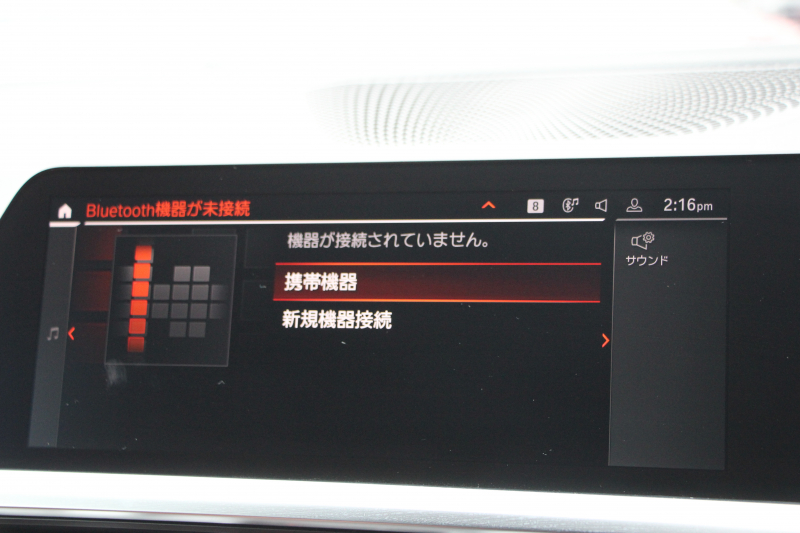 BMW 4シリーズ 420i ｸｰﾍﾟMｽﾎﾟｰﾂ ｲﾉﾍﾞｰｼｮﾝ&ﾌｧｽﾄﾄﾗｯｸP ﾋｰﾀｰ赤革 BMWﾚｰｻﾞｰﾗｲﾄ HUD ｼﾞｪｽﾁｬｰC ｱﾀﾞﾌﾟﾃｨﾌﾞMｻｽ 19AW Mspﾌﾞﾚｰｷ 360度ｶﾒﾗ 電動ﾄﾗﾝｸ 追従ACC ﾌﾙｾｸﾞTV BMWﾗｲﾌﾞｺｯｸﾋﾟｯﾄ ﾀｯﾁ画面HDDﾅﾋﾞApplecarplay 2年保証