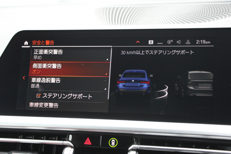 BMW 4シリーズ 420i ｸｰﾍﾟMｽﾎﾟｰﾂ ｲﾉﾍﾞｰｼｮﾝ&ﾌｧｽﾄﾄﾗｯｸP ﾋｰﾀｰ赤革 BMWﾚｰｻﾞｰﾗｲﾄ HUD ｼﾞｪｽﾁｬｰC ｱﾀﾞﾌﾟﾃｨﾌﾞMｻｽ 19AW Mspﾌﾞﾚｰｷ 360度ｶﾒﾗ 電動ﾄﾗﾝｸ 追従ACC ﾌﾙｾｸﾞTV BMWﾗｲﾌﾞｺｯｸﾋﾟｯﾄ ﾀｯﾁ画面HDDﾅﾋﾞApplecarplay 2年保証
