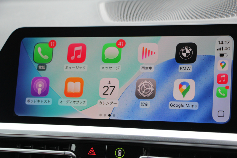 BMW 4シリーズ 420i ｸｰﾍﾟMｽﾎﾟｰﾂ ｲﾉﾍﾞｰｼｮﾝ&ﾌｧｽﾄﾄﾗｯｸP ﾋｰﾀｰ赤革 BMWﾚｰｻﾞｰﾗｲﾄ HUD ｼﾞｪｽﾁｬｰC ｱﾀﾞﾌﾟﾃｨﾌﾞMｻｽ 19AW Mspﾌﾞﾚｰｷ 360度ｶﾒﾗ 電動ﾄﾗﾝｸ 追従ACC ﾌﾙｾｸﾞTV BMWﾗｲﾌﾞｺｯｸﾋﾟｯﾄ ﾀｯﾁ画面HDDﾅﾋﾞApplecarplay 2年保証