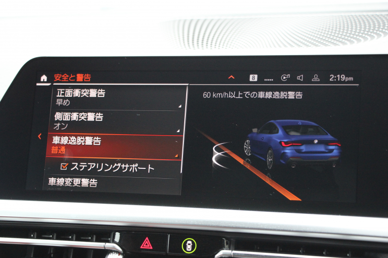 BMW 4シリーズ 420i ｸｰﾍﾟMｽﾎﾟｰﾂ ｲﾉﾍﾞｰｼｮﾝ&ﾌｧｽﾄﾄﾗｯｸP ﾋｰﾀｰ赤革 BMWﾚｰｻﾞｰﾗｲﾄ HUD ｼﾞｪｽﾁｬｰC ｱﾀﾞﾌﾟﾃｨﾌﾞMｻｽ 19AW Mspﾌﾞﾚｰｷ 360度ｶﾒﾗ 電動ﾄﾗﾝｸ 追従ACC ﾌﾙｾｸﾞTV BMWﾗｲﾌﾞｺｯｸﾋﾟｯﾄ ﾀｯﾁ画面HDDﾅﾋﾞApplecarplay 2年保証