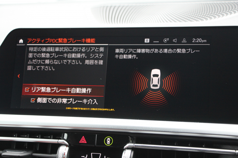 BMW 4シリーズ 420i ｸｰﾍﾟMｽﾎﾟｰﾂ ｲﾉﾍﾞｰｼｮﾝ&ﾌｧｽﾄﾄﾗｯｸP ﾋｰﾀｰ赤革 BMWﾚｰｻﾞｰﾗｲﾄ HUD ｼﾞｪｽﾁｬｰC ｱﾀﾞﾌﾟﾃｨﾌﾞMｻｽ 19AW Mspﾌﾞﾚｰｷ 360度ｶﾒﾗ 電動ﾄﾗﾝｸ 追従ACC ﾌﾙｾｸﾞTV BMWﾗｲﾌﾞｺｯｸﾋﾟｯﾄ ﾀｯﾁ画面HDDﾅﾋﾞApplecarplay 2年保証