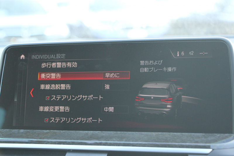 BMW X3 M40d ｾﾚｸﾄP 326馬力 3.0Lﾃﾞｨｰｾﾞﾙﾀｰﾎﾞﾊﾟﾉﾗﾏｻﾝﾙｰﾌ 全席ﾋｰﾀｰ黒革  ﾊｰﾏﾝｶｰﾄﾞﾝｻｳﾝﾄﾞHUD 専用21AW Mｽﾎﾟｰﾂﾃﾞﾌ&ﾌﾞﾚｰｷ 追従ACC ｽﾃｱﾘﾝｸﾞｻﾎﾟｰﾄ ﾀｯﾁ画面HDDﾅﾋﾞTV 360度ｶﾒﾗ ｱﾝﾋﾞｴﾝﾄﾗｲﾄ 電動ﾄﾗﾝｸ 2年保証