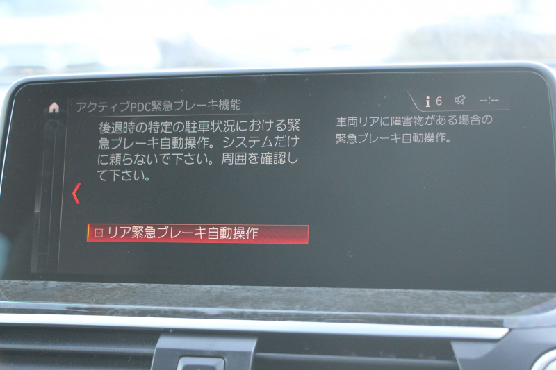 BMW X3 M40d ｾﾚｸﾄP 326馬力 3.0Lﾃﾞｨｰｾﾞﾙﾀｰﾎﾞﾊﾟﾉﾗﾏｻﾝﾙｰﾌ 全席ﾋｰﾀｰ黒革  ﾊｰﾏﾝｶｰﾄﾞﾝｻｳﾝﾄﾞHUD 専用21AW Mｽﾎﾟｰﾂﾃﾞﾌ&ﾌﾞﾚｰｷ 追従ACC ｽﾃｱﾘﾝｸﾞｻﾎﾟｰﾄ ﾀｯﾁ画面HDDﾅﾋﾞTV 360度ｶﾒﾗ ｱﾝﾋﾞｴﾝﾄﾗｲﾄ 電動ﾄﾗﾝｸ 2年保証