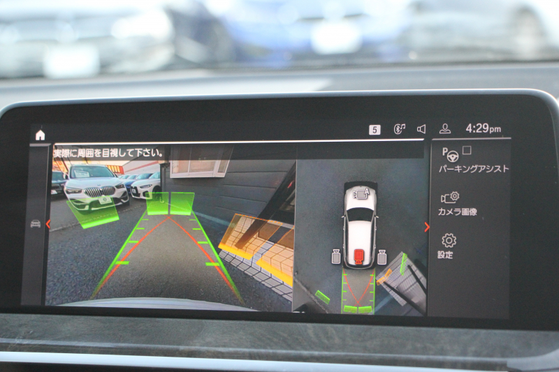 BMW X3 Xdrive20d Xﾗｲﾝ ﾊｲﾗｲﾝ 中期ﾓﾃﾞﾙ 型式3DA-UZ20 1ｵｰﾅ 変更後ﾅﾋﾞ&ﾅﾋﾞBMWﾗｲﾌﾞｺｯｸﾋﾟｯﾄ Applecarplay 全席ﾋｰﾀｰ黒革 ﾘｱｼｰﾄ可倒調整  ｱﾝﾋﾞｴﾝﾄﾗｲﾄ HUD 追従ACC ｽﾃｱﾘﾝｸﾞｻﾎﾟｰﾄ LEDﾍｯﾄﾞﾗｲﾄ 電動ﾄﾗﾝｸ 360度ｶﾒﾗ 2年保証