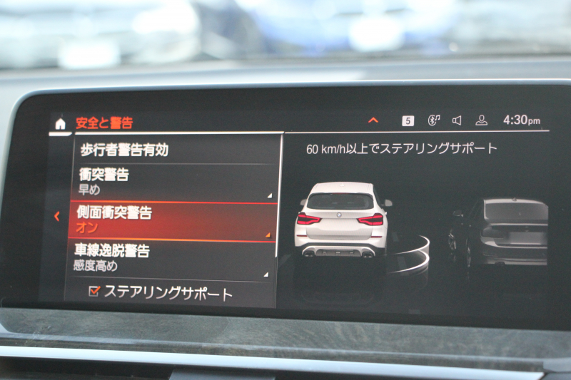 BMW X3 Xdrive20d Xﾗｲﾝ ﾊｲﾗｲﾝ 中期ﾓﾃﾞﾙ 型式3DA-UZ20 1ｵｰﾅ 変更後ﾅﾋﾞ&ﾅﾋﾞBMWﾗｲﾌﾞｺｯｸﾋﾟｯﾄ Applecarplay 全席ﾋｰﾀｰ黒革 ﾘｱｼｰﾄ可倒調整  ｱﾝﾋﾞｴﾝﾄﾗｲﾄ HUD 追従ACC ｽﾃｱﾘﾝｸﾞｻﾎﾟｰﾄ LEDﾍｯﾄﾞﾗｲﾄ 電動ﾄﾗﾝｸ 360度ｶﾒﾗ 2年保証