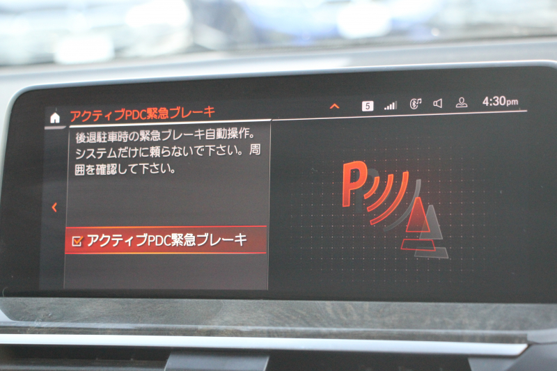 BMW X3 Xdrive20d Xﾗｲﾝ ﾊｲﾗｲﾝ 中期ﾓﾃﾞﾙ 型式3DA-UZ20 1ｵｰﾅ 変更後ﾅﾋﾞ&ﾅﾋﾞBMWﾗｲﾌﾞｺｯｸﾋﾟｯﾄ Applecarplay 全席ﾋｰﾀｰ黒革 ﾘｱｼｰﾄ可倒調整  ｱﾝﾋﾞｴﾝﾄﾗｲﾄ HUD 追従ACC ｽﾃｱﾘﾝｸﾞｻﾎﾟｰﾄ LEDﾍｯﾄﾞﾗｲﾄ 電動ﾄﾗﾝｸ 360度ｶﾒﾗ 2年保証