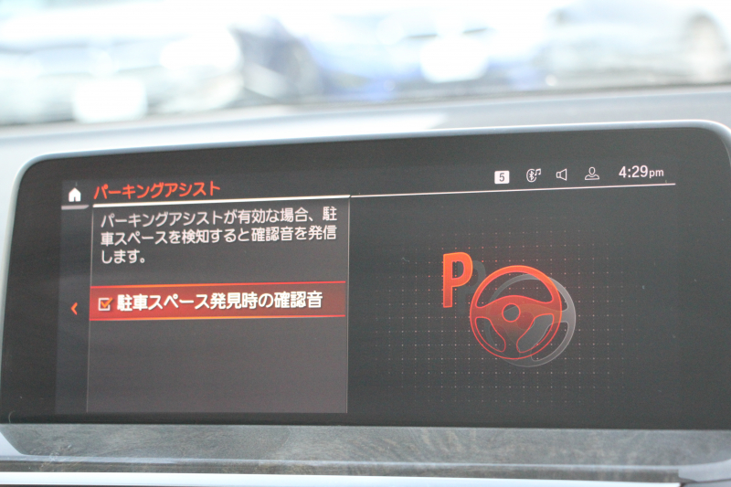 BMW X3 Xdrive20d Xﾗｲﾝ ﾊｲﾗｲﾝ 中期ﾓﾃﾞﾙ 型式3DA-UZ20 1ｵｰﾅ 変更後ﾅﾋﾞ&ﾅﾋﾞBMWﾗｲﾌﾞｺｯｸﾋﾟｯﾄ Applecarplay 全席ﾋｰﾀｰ黒革 ﾘｱｼｰﾄ可倒調整  ｱﾝﾋﾞｴﾝﾄﾗｲﾄ HUD 追従ACC ｽﾃｱﾘﾝｸﾞｻﾎﾟｰﾄ LEDﾍｯﾄﾞﾗｲﾄ 電動ﾄﾗﾝｸ 360度ｶﾒﾗ 2年保証