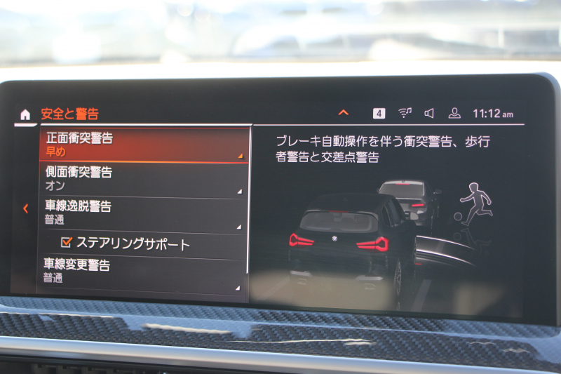 BMW X3 M40d ｽﾎﾟｰﾂｴﾃﾞｨｼｮﾝ 30台限定車 後期ﾓﾃﾞﾙ Individualﾏｯﾄﾌﾞﾗｯｸ ｾﾚｸﾄP ﾏｲﾙﾄﾞHV ﾊﾟﾉﾗﾏｻﾝR 全席ﾋｰﾀｰ黒革 ﾊｰﾏﾝｶｰﾄﾞﾝ ｱﾀﾞﾌﾟﾃｨﾌﾞMｻｽ ﾘｱｼｰﾄ可倒調整 Mｼｰﾄﾍﾞﾙﾄ ﾚｯﾄﾞｷｬﾘﾊﾟｰ 追従ACC HUD ｱｯﾌﾟﾙｶｰﾌﾟﾚｲ  ﾀｯﾁ画面ﾅﾋﾞ2年保証