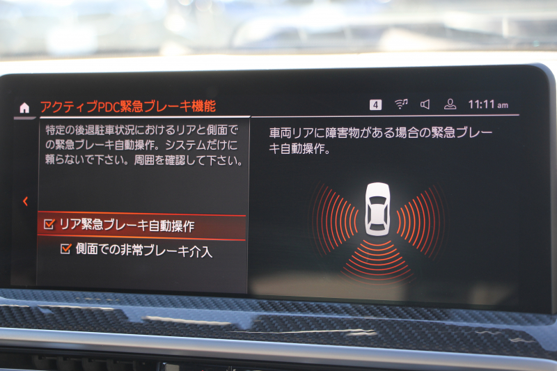 BMW X3 M40d ｽﾎﾟｰﾂｴﾃﾞｨｼｮﾝ 30台限定車 後期ﾓﾃﾞﾙ Individualﾏｯﾄﾌﾞﾗｯｸ ｾﾚｸﾄP ﾏｲﾙﾄﾞHV ﾊﾟﾉﾗﾏｻﾝR 全席ﾋｰﾀｰ黒革 ﾊｰﾏﾝｶｰﾄﾞﾝ ｱﾀﾞﾌﾟﾃｨﾌﾞMｻｽ ﾘｱｼｰﾄ可倒調整 Mｼｰﾄﾍﾞﾙﾄ ﾚｯﾄﾞｷｬﾘﾊﾟｰ 追従ACC HUD ｱｯﾌﾟﾙｶｰﾌﾟﾚｲ  ﾀｯﾁ画面ﾅﾋﾞ2年保証