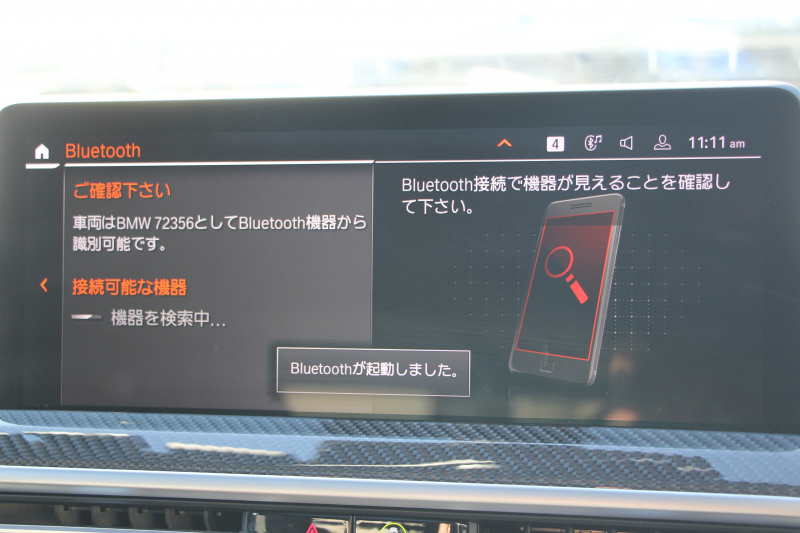 BMW X3 M40d ｽﾎﾟｰﾂｴﾃﾞｨｼｮﾝ 30台限定車 後期ﾓﾃﾞﾙ Individualﾏｯﾄﾌﾞﾗｯｸ ｾﾚｸﾄP ﾏｲﾙﾄﾞHV ﾊﾟﾉﾗﾏｻﾝR 全席ﾋｰﾀｰ黒革 ﾊｰﾏﾝｶｰﾄﾞﾝ ｱﾀﾞﾌﾟﾃｨﾌﾞMｻｽ ﾘｱｼｰﾄ可倒調整 Mｼｰﾄﾍﾞﾙﾄ ﾚｯﾄﾞｷｬﾘﾊﾟｰ 追従ACC HUD ｱｯﾌﾟﾙｶｰﾌﾟﾚｲ  ﾀｯﾁ画面ﾅﾋﾞ2年保証