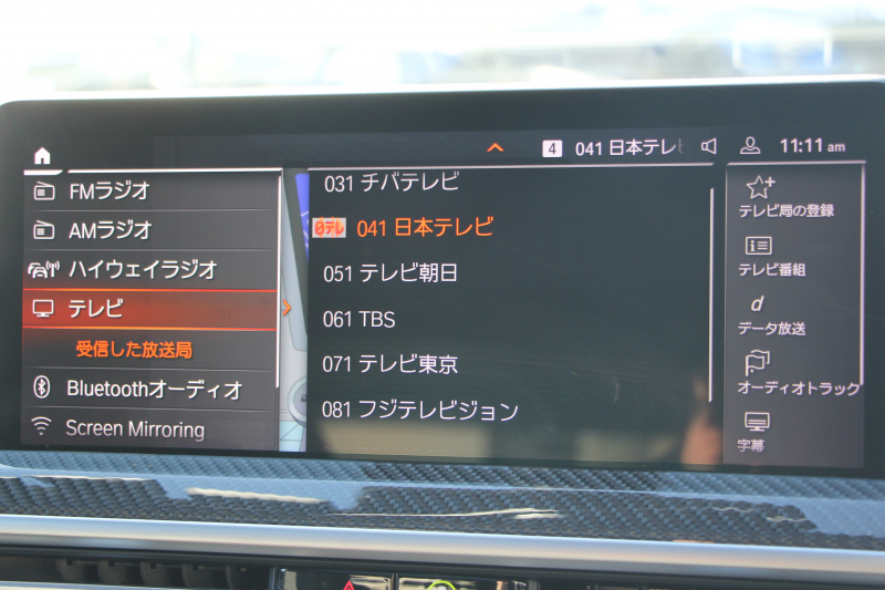 BMW X3 M40d ｽﾎﾟｰﾂｴﾃﾞｨｼｮﾝ 30台限定車 後期ﾓﾃﾞﾙ Individualﾏｯﾄﾌﾞﾗｯｸ ｾﾚｸﾄP ﾏｲﾙﾄﾞHV ﾊﾟﾉﾗﾏｻﾝR 全席ﾋｰﾀｰ黒革 ﾊｰﾏﾝｶｰﾄﾞﾝ ｱﾀﾞﾌﾟﾃｨﾌﾞMｻｽ ﾘｱｼｰﾄ可倒調整 Mｼｰﾄﾍﾞﾙﾄ ﾚｯﾄﾞｷｬﾘﾊﾟｰ 追従ACC HUD ｱｯﾌﾟﾙｶｰﾌﾟﾚｲ  ﾀｯﾁ画面ﾅﾋﾞ2年保証