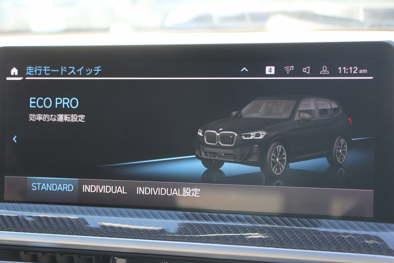 BMW X3 M40d ｽﾎﾟｰﾂｴﾃﾞｨｼｮﾝ 30台限定車 後期ﾓﾃﾞﾙ Individualﾏｯﾄﾌﾞﾗｯｸ ｾﾚｸﾄP ﾏｲﾙﾄﾞHV ﾊﾟﾉﾗﾏｻﾝR 全席ﾋｰﾀｰ黒革 ﾊｰﾏﾝｶｰﾄﾞﾝ ｱﾀﾞﾌﾟﾃｨﾌﾞMｻｽ ﾘｱｼｰﾄ可倒調整 Mｼｰﾄﾍﾞﾙﾄ ﾚｯﾄﾞｷｬﾘﾊﾟｰ 追従ACC HUD ｱｯﾌﾟﾙｶｰﾌﾟﾚｲ  ﾀｯﾁ画面ﾅﾋﾞ2年保証