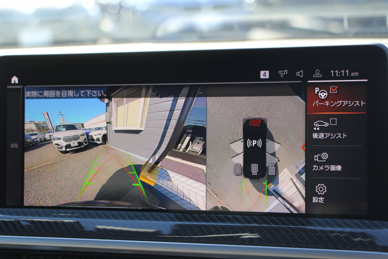 BMW X3 M40d ｽﾎﾟｰﾂｴﾃﾞｨｼｮﾝ 30台限定車 後期ﾓﾃﾞﾙ Individualﾏｯﾄﾌﾞﾗｯｸ ｾﾚｸﾄP ﾏｲﾙﾄﾞHV ﾊﾟﾉﾗﾏｻﾝR 全席ﾋｰﾀｰ黒革 ﾊｰﾏﾝｶｰﾄﾞﾝ ｱﾀﾞﾌﾟﾃｨﾌﾞMｻｽ ﾘｱｼｰﾄ可倒調整 Mｼｰﾄﾍﾞﾙﾄ ﾚｯﾄﾞｷｬﾘﾊﾟｰ 追従ACC HUD ｱｯﾌﾟﾙｶｰﾌﾟﾚｲ  ﾀｯﾁ画面ﾅﾋﾞ2年保証