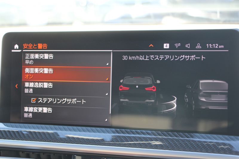 BMW X3 M40d ｽﾎﾟｰﾂｴﾃﾞｨｼｮﾝ 30台限定車 後期ﾓﾃﾞﾙ Individualﾏｯﾄﾌﾞﾗｯｸ ｾﾚｸﾄP ﾏｲﾙﾄﾞHV ﾊﾟﾉﾗﾏｻﾝR 全席ﾋｰﾀｰ黒革 ﾊｰﾏﾝｶｰﾄﾞﾝ ｱﾀﾞﾌﾟﾃｨﾌﾞMｻｽ ﾘｱｼｰﾄ可倒調整 Mｼｰﾄﾍﾞﾙﾄ ﾚｯﾄﾞｷｬﾘﾊﾟｰ 追従ACC HUD ｱｯﾌﾟﾙｶｰﾌﾟﾚｲ  ﾀｯﾁ画面ﾅﾋﾞ2年保証