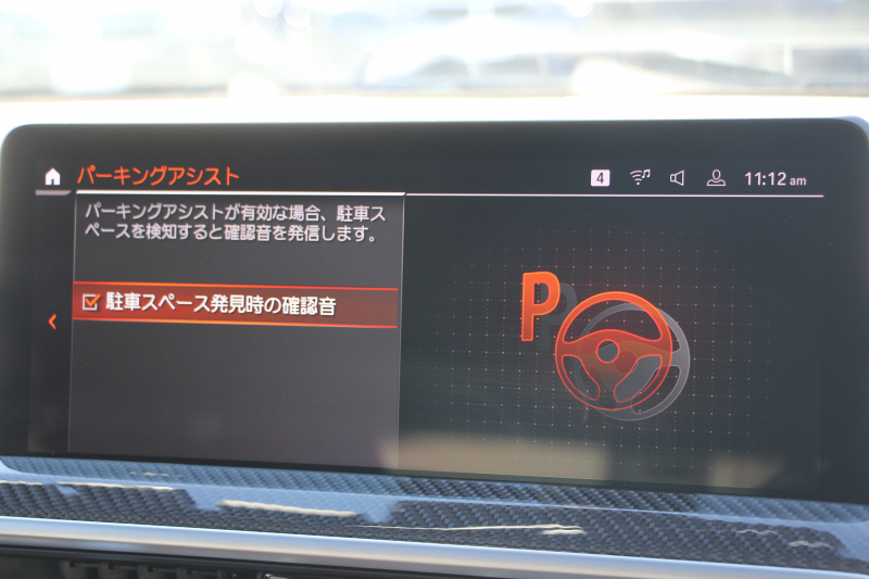 BMW X3 M40d ｽﾎﾟｰﾂｴﾃﾞｨｼｮﾝ 30台限定車 後期ﾓﾃﾞﾙ Individualﾏｯﾄﾌﾞﾗｯｸ ｾﾚｸﾄP ﾏｲﾙﾄﾞHV ﾊﾟﾉﾗﾏｻﾝR 全席ﾋｰﾀｰ黒革 ﾊｰﾏﾝｶｰﾄﾞﾝ ｱﾀﾞﾌﾟﾃｨﾌﾞMｻｽ ﾘｱｼｰﾄ可倒調整 Mｼｰﾄﾍﾞﾙﾄ ﾚｯﾄﾞｷｬﾘﾊﾟｰ 追従ACC HUD ｱｯﾌﾟﾙｶｰﾌﾟﾚｲ  ﾀｯﾁ画面ﾅﾋﾞ2年保証