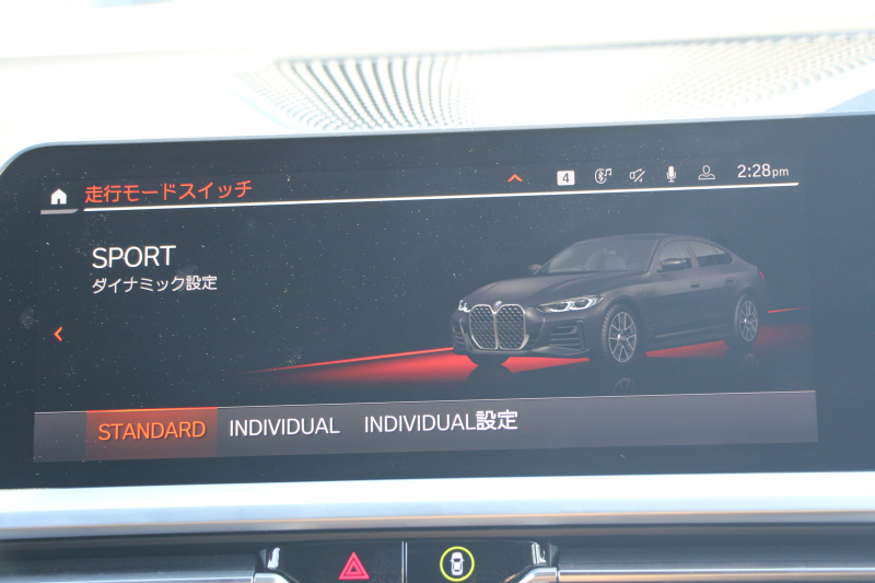 BMW 4シリーズ 420d Xdrive ｸﾞﾗﾝｸｰﾍﾟMｽﾎﾟｰﾂ ﾊｲﾗｲﾝ ｺﾝﾌｫｰﾄP 4WD 1ｵｰﾅ ﾋｰﾀｰ茶革 50Thｴﾝﾌﾞﾚﾑ 360度ｶﾒﾗ 追従ACC ｽﾃｱﾘﾝｸﾞｻﾎﾟｰﾄ ﾀｯﾁ画面HDDﾅﾋﾞｱｯﾌﾟﾙｶｰﾌﾟﾚｲ LEDﾍｯﾄﾞﾗｲﾄ ｵｰﾄﾊｲﾋﾞｰﾑ Mﾘｱｽﾎﾟｲﾗｰ 専用ｴｱﾛ  ﾜｲﾔﾚｽ充電 2年保証