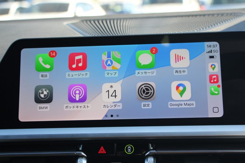 BMW 4シリーズ 420d Xdrive ｸﾞﾗﾝｸｰﾍﾟMｽﾎﾟｰﾂ ﾊｲﾗｲﾝ ｺﾝﾌｫｰﾄP 4WD 1ｵｰﾅ ﾋｰﾀｰ茶革 50Thｴﾝﾌﾞﾚﾑ 360度ｶﾒﾗ 追従ACC ｽﾃｱﾘﾝｸﾞｻﾎﾟｰﾄ ﾀｯﾁ画面HDDﾅﾋﾞｱｯﾌﾟﾙｶｰﾌﾟﾚｲ LEDﾍｯﾄﾞﾗｲﾄ ｵｰﾄﾊｲﾋﾞｰﾑ Mﾘｱｽﾎﾟｲﾗｰ 専用ｴｱﾛ  ﾜｲﾔﾚｽ充電 2年保証