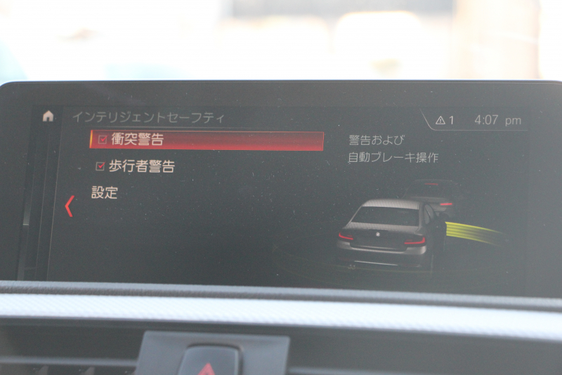 BMW 2シリーズ M240i ｸｰﾍﾟ後期 ﾋｰﾀｰ黒革 追従ACC B58新ｴﾝｼﾞﾝ 直6ﾀｰﾎﾞ340馬力 LEDﾍｯﾄﾞﾗｲﾄ LEDﾃｰﾙ ｱﾀﾞﾌﾟﾃｨﾌﾞMｻｽ 専用ﾌﾞﾚｰｷ ｼﾞｪｯﾄﾌﾞﾗｯｸ18AW ﾀｯﾁ画面HDDﾅﾋﾞPｱｼｽﾄ ﾊﾟﾄﾞﾙｼﾌﾄ 8速AT 衝突軽減ﾌﾞﾚｰｷ 2年保証