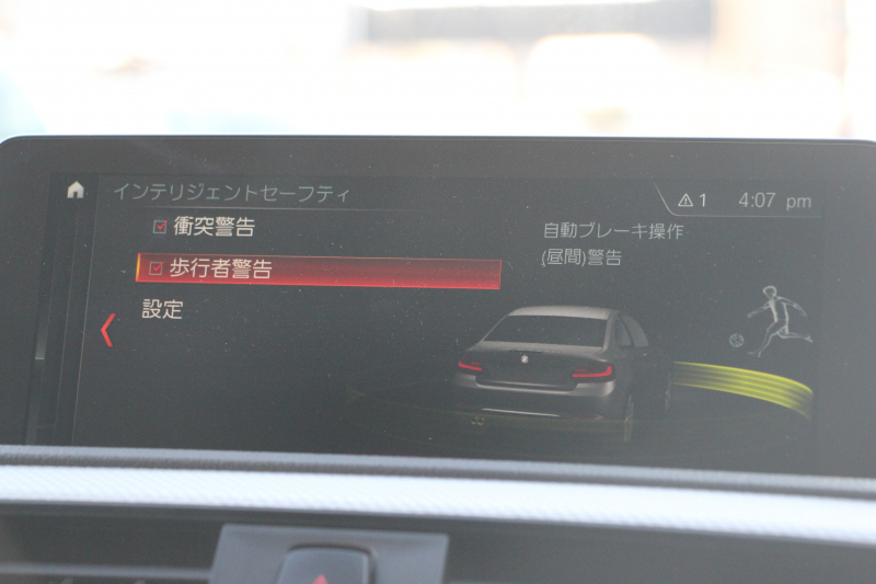 BMW 2シリーズ M240i ｸｰﾍﾟ後期 ﾋｰﾀｰ黒革 追従ACC B58新ｴﾝｼﾞﾝ 直6ﾀｰﾎﾞ340馬力 LEDﾍｯﾄﾞﾗｲﾄ LEDﾃｰﾙ ｱﾀﾞﾌﾟﾃｨﾌﾞMｻｽ 専用ﾌﾞﾚｰｷ ｼﾞｪｯﾄﾌﾞﾗｯｸ18AW ﾀｯﾁ画面HDDﾅﾋﾞPｱｼｽﾄ ﾊﾟﾄﾞﾙｼﾌﾄ 8速AT 衝突軽減ﾌﾞﾚｰｷ 2年保証