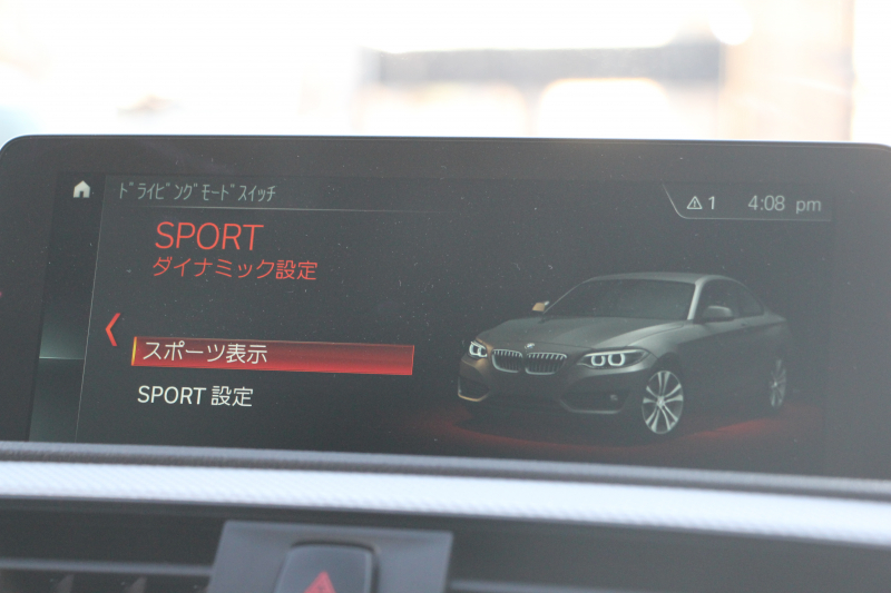 BMW 2シリーズ M240i ｸｰﾍﾟ後期 ﾋｰﾀｰ黒革 追従ACC B58新ｴﾝｼﾞﾝ 直6ﾀｰﾎﾞ340馬力 LEDﾍｯﾄﾞﾗｲﾄ LEDﾃｰﾙ ｱﾀﾞﾌﾟﾃｨﾌﾞMｻｽ 専用ﾌﾞﾚｰｷ ｼﾞｪｯﾄﾌﾞﾗｯｸ18AW ﾀｯﾁ画面HDDﾅﾋﾞPｱｼｽﾄ ﾊﾟﾄﾞﾙｼﾌﾄ 8速AT 衝突軽減ﾌﾞﾚｰｷ 2年保証