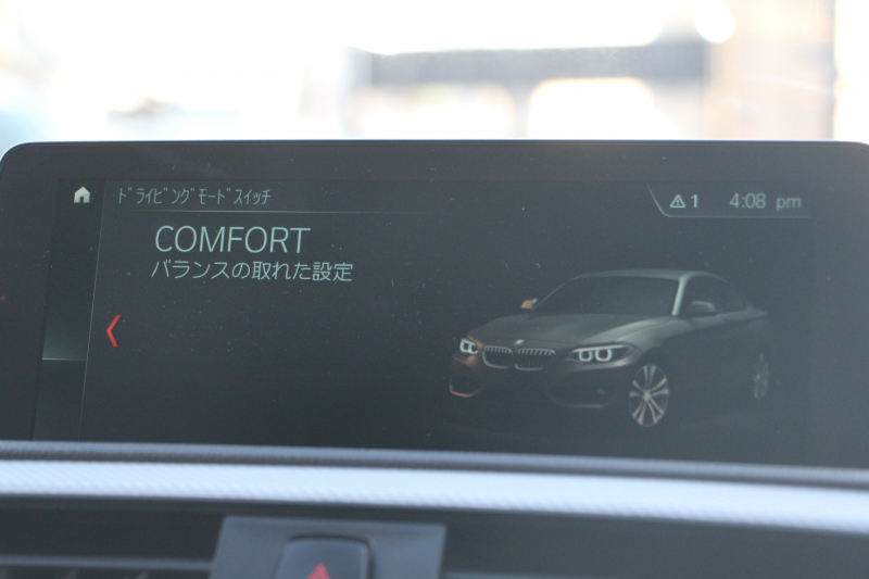 BMW 2シリーズ M240i ｸｰﾍﾟ後期 ﾋｰﾀｰ黒革 追従ACC B58新ｴﾝｼﾞﾝ 直6ﾀｰﾎﾞ340馬力 LEDﾍｯﾄﾞﾗｲﾄ LEDﾃｰﾙ ｱﾀﾞﾌﾟﾃｨﾌﾞMｻｽ 専用ﾌﾞﾚｰｷ ｼﾞｪｯﾄﾌﾞﾗｯｸ18AW ﾀｯﾁ画面HDDﾅﾋﾞPｱｼｽﾄ ﾊﾟﾄﾞﾙｼﾌﾄ 8速AT 衝突軽減ﾌﾞﾚｰｷ 2年保証