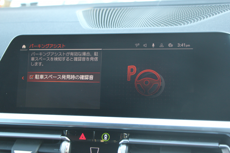 BMW 4シリーズ 420i ｸﾞﾗﾝｸｰﾍﾟMｽﾎﾟｰﾂ ﾊｲﾗｲﾝ ﾌｧｽﾄﾄﾗｯｸP ｲﾉﾍﾞｰｼｮﾝP 1ｵｰﾅ individualｶﾗｰ&ｳｯﾄﾞﾄﾘﾑ ﾀｺﾗﾚｯﾄﾞﾚｻﾞｰ ｼｰﾄﾋｰﾀｰ ﾚｰｻﾞｰﾗｲﾄ HUD ｼﾞｪｽﾁｬｰC ｱﾀﾞﾌﾟﾃｨﾌﾞMｻｽ 19AW Mspﾌﾞﾚｰｷ ｾﾝｻﾃｯｸﾀﾞｯｼｭ 360度ｶﾒﾗ ﾌﾙｾｸﾞTV 2年保証