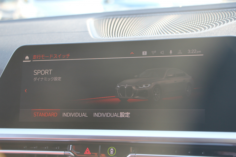 BMW 4シリーズ 420i ｸﾞﾗﾝｸｰﾍﾟMｽﾎﾟｰﾂ ﾊｲﾗｲﾝ ﾌｧｽﾄﾄﾗｯｸP ｲﾉﾍﾞｰｼｮﾝP 1ｵｰﾅ individualｶﾗｰ&ｳｯﾄﾞﾄﾘﾑ ﾀｺﾗﾚｯﾄﾞﾚｻﾞｰ ｼｰﾄﾋｰﾀｰ ﾚｰｻﾞｰﾗｲﾄ HUD ｼﾞｪｽﾁｬｰC ｱﾀﾞﾌﾟﾃｨﾌﾞMｻｽ 19AW Mspﾌﾞﾚｰｷ ｾﾝｻﾃｯｸﾀﾞｯｼｭ 360度ｶﾒﾗ ﾌﾙｾｸﾞTV 2年保証