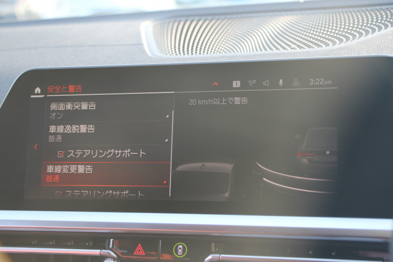 BMW 4シリーズ 420i ｸﾞﾗﾝｸｰﾍﾟMｽﾎﾟｰﾂ ﾊｲﾗｲﾝ ﾌｧｽﾄﾄﾗｯｸP ｲﾉﾍﾞｰｼｮﾝP 1ｵｰﾅ individualｶﾗｰ&ｳｯﾄﾞﾄﾘﾑ ﾀｺﾗﾚｯﾄﾞﾚｻﾞｰ ｼｰﾄﾋｰﾀｰ ﾚｰｻﾞｰﾗｲﾄ HUD ｼﾞｪｽﾁｬｰC ｱﾀﾞﾌﾟﾃｨﾌﾞMｻｽ 19AW Mspﾌﾞﾚｰｷ ｾﾝｻﾃｯｸﾀﾞｯｼｭ 360度ｶﾒﾗ ﾌﾙｾｸﾞTV 2年保証