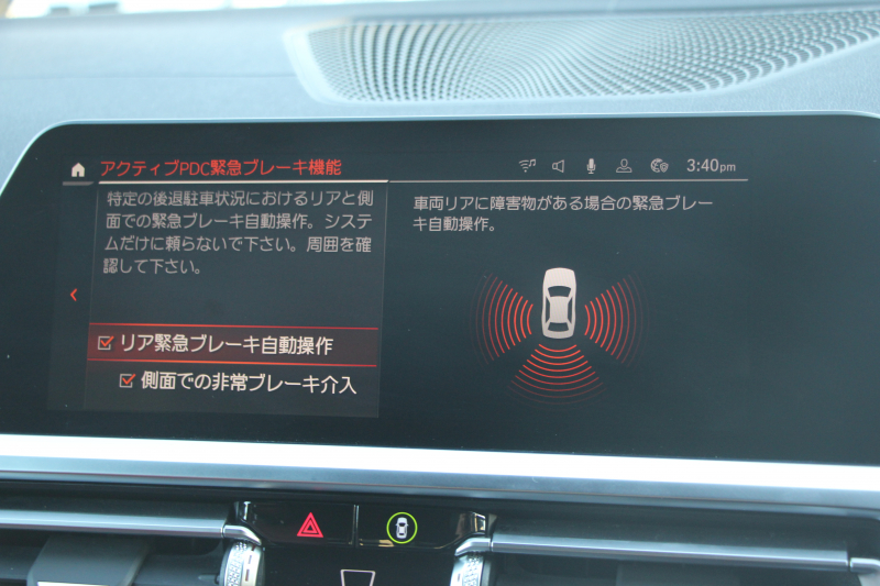 BMW 4シリーズ 420i ｸﾞﾗﾝｸｰﾍﾟMｽﾎﾟｰﾂ ﾊｲﾗｲﾝ ﾌｧｽﾄﾄﾗｯｸP ｲﾉﾍﾞｰｼｮﾝP 1ｵｰﾅ individualｶﾗｰ&ｳｯﾄﾞﾄﾘﾑ ﾀｺﾗﾚｯﾄﾞﾚｻﾞｰ ｼｰﾄﾋｰﾀｰ ﾚｰｻﾞｰﾗｲﾄ HUD ｼﾞｪｽﾁｬｰC ｱﾀﾞﾌﾟﾃｨﾌﾞMｻｽ 19AW Mspﾌﾞﾚｰｷ ｾﾝｻﾃｯｸﾀﾞｯｼｭ 360度ｶﾒﾗ ﾌﾙｾｸﾞTV 2年保証