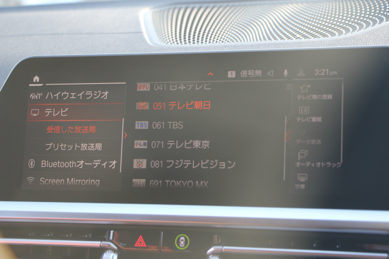 BMW 4シリーズ 420i ｸﾞﾗﾝｸｰﾍﾟMｽﾎﾟｰﾂ ﾊｲﾗｲﾝ ﾌｧｽﾄﾄﾗｯｸP ｲﾉﾍﾞｰｼｮﾝP 1ｵｰﾅ individualｶﾗｰ&ｳｯﾄﾞﾄﾘﾑ ﾀｺﾗﾚｯﾄﾞﾚｻﾞｰ ｼｰﾄﾋｰﾀｰ ﾚｰｻﾞｰﾗｲﾄ HUD ｼﾞｪｽﾁｬｰC ｱﾀﾞﾌﾟﾃｨﾌﾞMｻｽ 19AW Mspﾌﾞﾚｰｷ ｾﾝｻﾃｯｸﾀﾞｯｼｭ 360度ｶﾒﾗ ﾌﾙｾｸﾞTV 2年保証