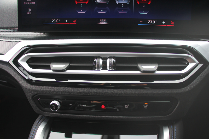 BMW 2シリーズ 220i ｸｰﾍﾟMｽﾎﾟｰﾂ MｽﾎﾟｰﾂｼｰﾄP ｺﾝﾌｫｰﾄP 新車保証 内装移行後ﾓﾃﾞﾙ ｶｰﾌﾞﾄﾞﾃﾞｨｽﾌﾟﾚｲ 1ｵﾅ ﾋｰﾀｰ黒革 Mｽﾎﾟｰﾂｼｰﾄ ｻﾝﾌﾟﾛﾃｸｼｮﾝｶﾞﾗｽ  Mﾊｲﾗｲﾀｰｽﾞｲﾙﾐ 360度ｶﾒﾗ LEDﾍｯﾄﾞﾗｲﾄ Hi-fiｽﾋﾟｰｶｰ 追従ACC 2年保証