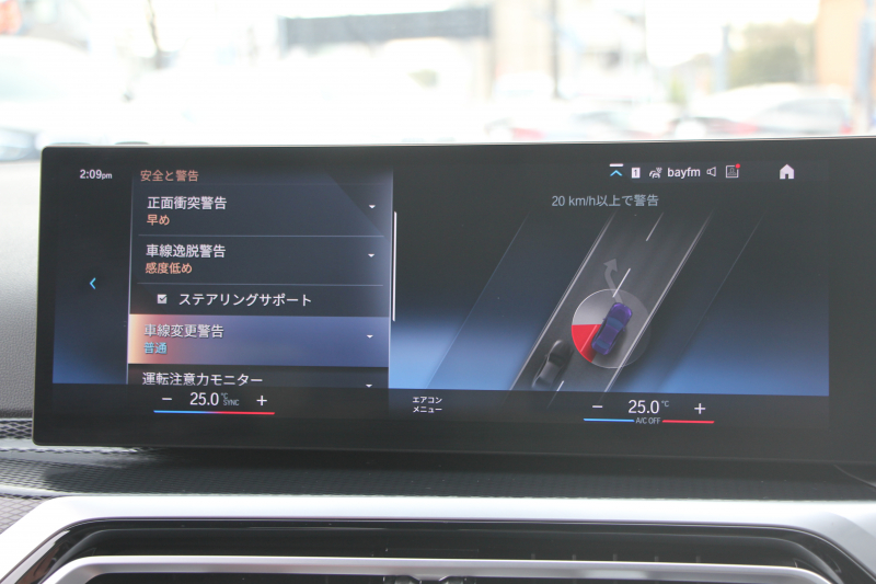 BMW 2シリーズ 220i ｸｰﾍﾟMｽﾎﾟｰﾂ MｽﾎﾟｰﾂｼｰﾄP ｺﾝﾌｫｰﾄP 新車保証 内装移行後ﾓﾃﾞﾙ ｶｰﾌﾞﾄﾞﾃﾞｨｽﾌﾟﾚｲ 1ｵﾅ ﾋｰﾀｰ黒革 Mｽﾎﾟｰﾂｼｰﾄ ｻﾝﾌﾟﾛﾃｸｼｮﾝｶﾞﾗｽ  Mﾊｲﾗｲﾀｰｽﾞｲﾙﾐ 360度ｶﾒﾗ LEDﾍｯﾄﾞﾗｲﾄ Hi-fiｽﾋﾟｰｶｰ 追従ACC 2年保証