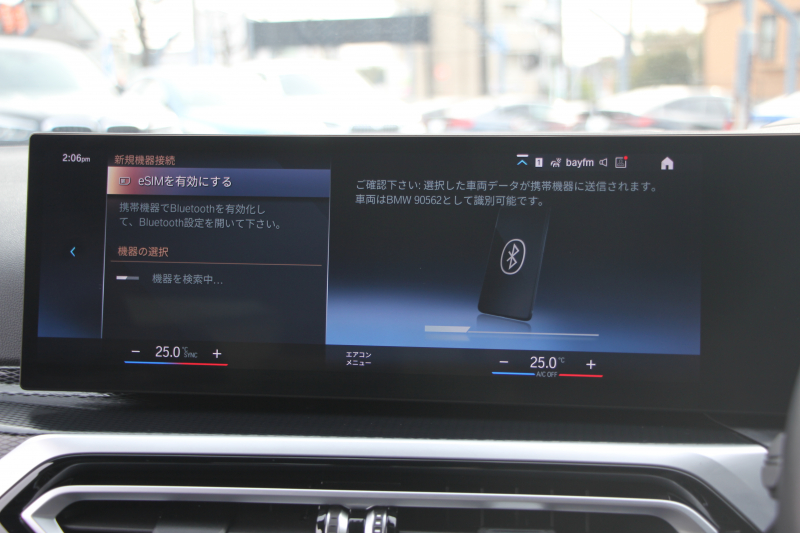 BMW 2シリーズ 220i ｸｰﾍﾟMｽﾎﾟｰﾂ MｽﾎﾟｰﾂｼｰﾄP ｺﾝﾌｫｰﾄP 新車保証 内装移行後ﾓﾃﾞﾙ ｶｰﾌﾞﾄﾞﾃﾞｨｽﾌﾟﾚｲ 1ｵﾅ ﾋｰﾀｰ黒革 Mｽﾎﾟｰﾂｼｰﾄ ｻﾝﾌﾟﾛﾃｸｼｮﾝｶﾞﾗｽ  Mﾊｲﾗｲﾀｰｽﾞｲﾙﾐ 360度ｶﾒﾗ LEDﾍｯﾄﾞﾗｲﾄ Hi-fiｽﾋﾟｰｶｰ 追従ACC 2年保証