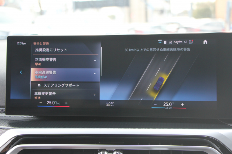 BMW 2シリーズ 220i ｸｰﾍﾟMｽﾎﾟｰﾂ MｽﾎﾟｰﾂｼｰﾄP ｺﾝﾌｫｰﾄP 新車保証 内装移行後ﾓﾃﾞﾙ ｶｰﾌﾞﾄﾞﾃﾞｨｽﾌﾟﾚｲ 1ｵﾅ ﾋｰﾀｰ黒革 Mｽﾎﾟｰﾂｼｰﾄ ｻﾝﾌﾟﾛﾃｸｼｮﾝｶﾞﾗｽ  Mﾊｲﾗｲﾀｰｽﾞｲﾙﾐ 360度ｶﾒﾗ LEDﾍｯﾄﾞﾗｲﾄ Hi-fiｽﾋﾟｰｶｰ 追従ACC 2年保証