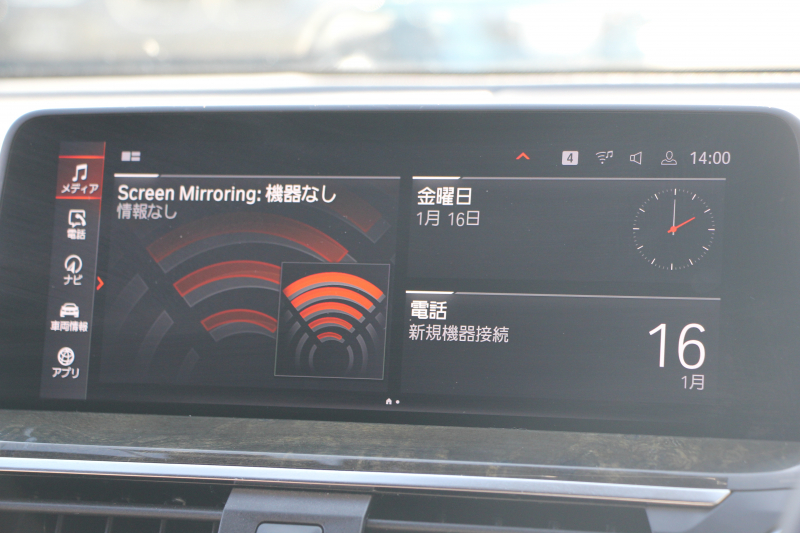 BMW X3 Xdrive20d Mｽﾎﾟｰﾂ ﾊｲﾗｲﾝ 中期 新型式3DA-UZ20 NEWｲﾝﾃﾘｱ BMWﾗｲﾌﾞｺｯｸﾋﾟｯﾄﾞｱｯﾌﾟﾙｶｰﾌﾟﾚｲ 変更後ﾀｯﾁ画面HDDﾅﾋﾞ全席ﾋｰﾀｰ茶革 ｱﾝﾋﾞｴﾝﾄﾗｲﾄ LEDﾍｯﾄﾞﾗｲﾄ 360度ｶﾒﾗ 電動ﾘｱｹﾞｰﾄ 2年保証