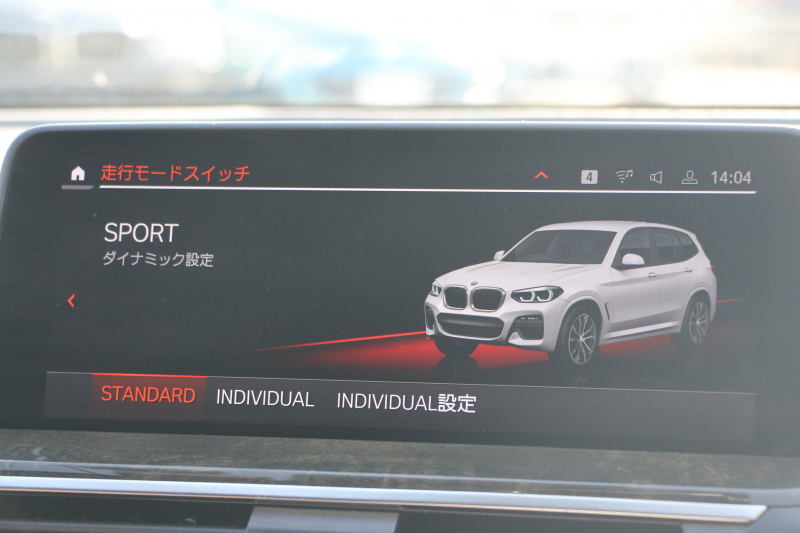 BMW X3 Xdrive20d Mｽﾎﾟｰﾂ ﾊｲﾗｲﾝ 中期 新型式3DA-UZ20 NEWｲﾝﾃﾘｱ BMWﾗｲﾌﾞｺｯｸﾋﾟｯﾄﾞｱｯﾌﾟﾙｶｰﾌﾟﾚｲ 変更後ﾀｯﾁ画面HDDﾅﾋﾞ全席ﾋｰﾀｰ茶革 ｱﾝﾋﾞｴﾝﾄﾗｲﾄ LEDﾍｯﾄﾞﾗｲﾄ 360度ｶﾒﾗ 電動ﾘｱｹﾞｰﾄ 2年保証