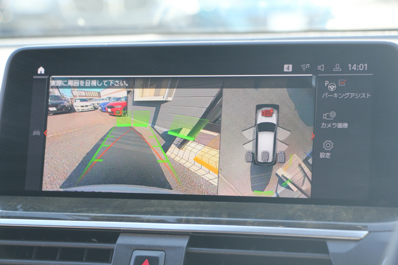 BMW X3 Xdrive20d Mｽﾎﾟｰﾂ ﾊｲﾗｲﾝ 中期 新型式3DA-UZ20 NEWｲﾝﾃﾘｱ BMWﾗｲﾌﾞｺｯｸﾋﾟｯﾄﾞｱｯﾌﾟﾙｶｰﾌﾟﾚｲ 変更後ﾀｯﾁ画面HDDﾅﾋﾞ全席ﾋｰﾀｰ茶革 ｱﾝﾋﾞｴﾝﾄﾗｲﾄ LEDﾍｯﾄﾞﾗｲﾄ 360度ｶﾒﾗ 電動ﾘｱｹﾞｰﾄ 2年保証