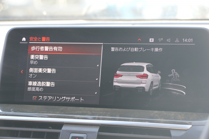 BMW X3 Xdrive20d Mｽﾎﾟｰﾂ ﾊｲﾗｲﾝ 中期 新型式3DA-UZ20 NEWｲﾝﾃﾘｱ BMWﾗｲﾌﾞｺｯｸﾋﾟｯﾄﾞｱｯﾌﾟﾙｶｰﾌﾟﾚｲ 変更後ﾀｯﾁ画面HDDﾅﾋﾞ全席ﾋｰﾀｰ茶革 ｱﾝﾋﾞｴﾝﾄﾗｲﾄ LEDﾍｯﾄﾞﾗｲﾄ 360度ｶﾒﾗ 電動ﾘｱｹﾞｰﾄ 2年保証